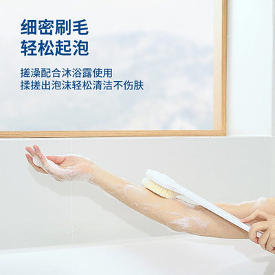 Skin Massage Brush